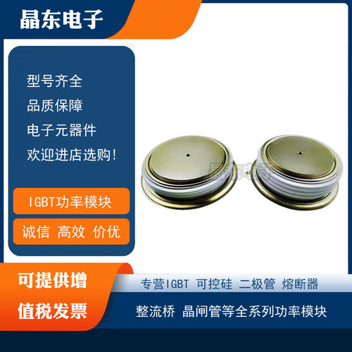 T878N12TOF T878N14TOF T878N16TOF T878N18TOF现货直销晶闸管