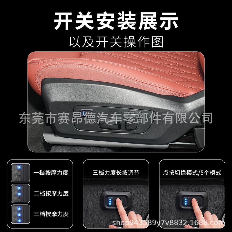 汽车座椅气动按摩内置式8点气动按摩12v车用按摩座椅跨境爆款