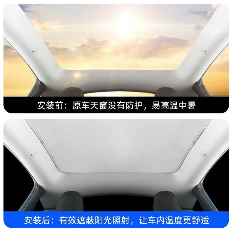汽车钛银遮阳后档遮阳帘后挡防晒隔热遮阳罩车内遮光板车载遮阳挡