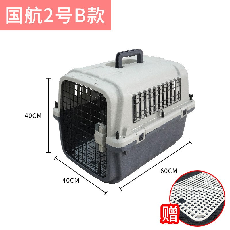 国航宠物航空箱箱大号拉杆轮子车载猫咪狗笼南航东航托运飞机专用
