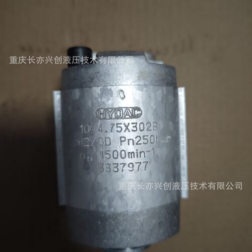 贺德克齿轮泵10A4.75X302B现货