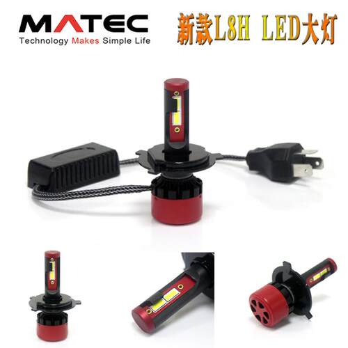厂家直供跨境L8H系列汽车LED大灯 H11 大功率48W高亮聚光型LED灯