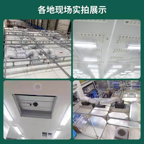 工业铝叶/塑叶FFU ffu风机过滤单元吊顶镀铝锌ffu 百级层流罩ffu