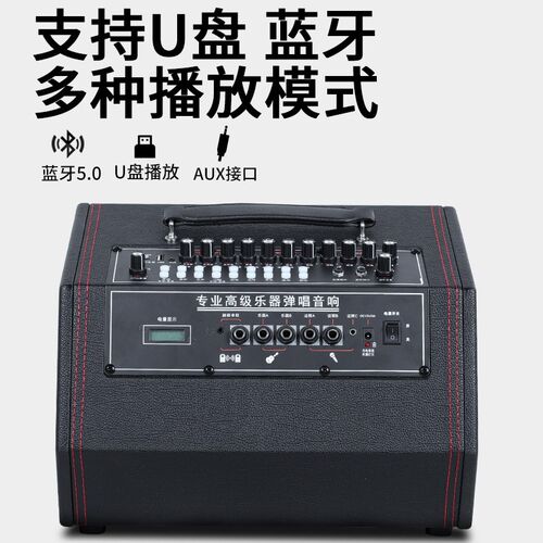 科德尔D6民谣吉他弹唱音响街头卖唱户外直播电箱木吉他萨克斯音箱