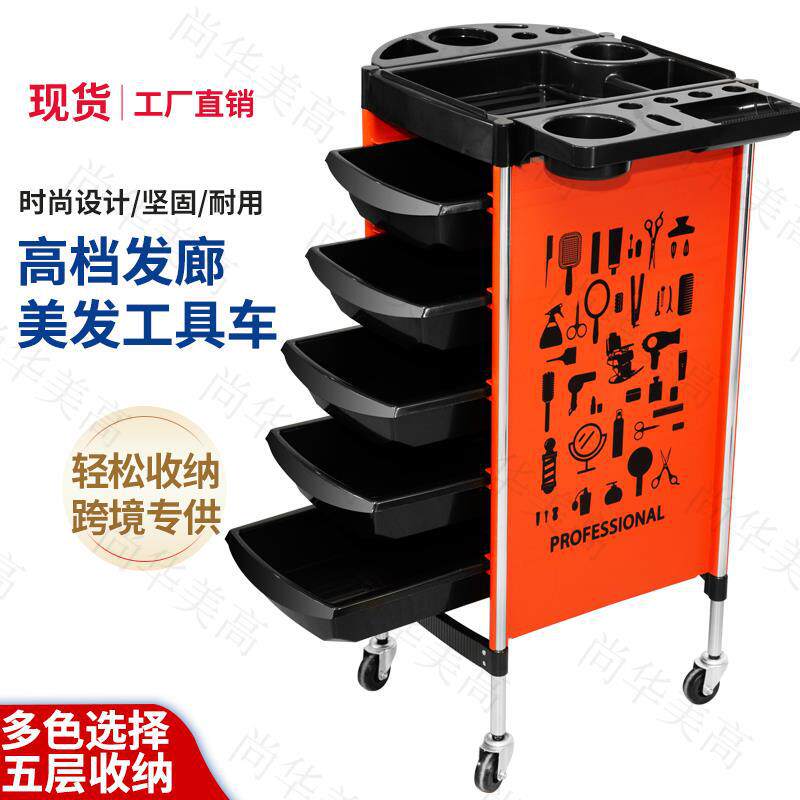 美发烫染推车发廊工具车不锈钢理发店六层收纳置物染发杠车大容量
