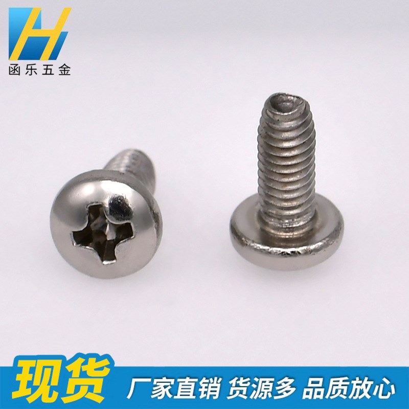 304不绣钢盘头三角牙螺丝GB6560十字盘头自锁螺钉 盘头螺钉M3~M6
