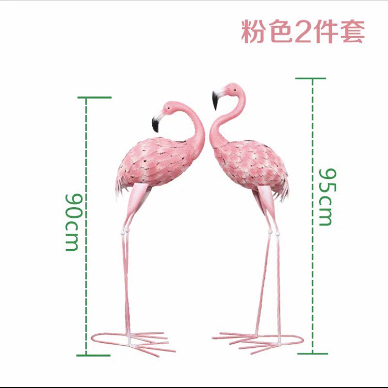铁艺火烈鸟摆件户外工艺品家居花园橱窗拍照婚庆森系婚礼道具