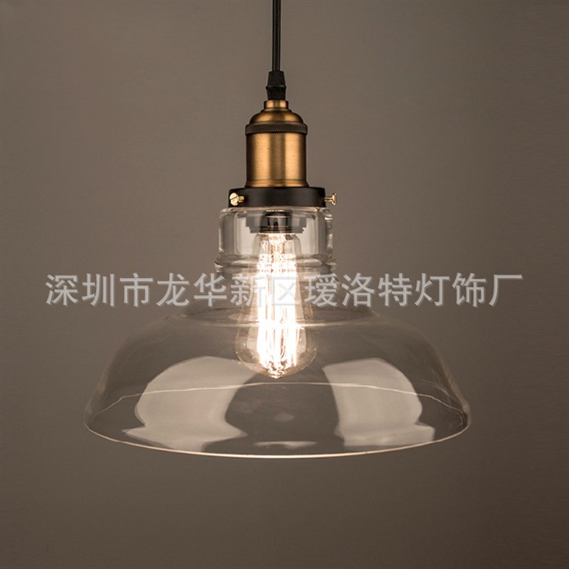 美式乡村酒吧台客厅过道书房吊灯复古loft工业玻璃餐厅吊灯