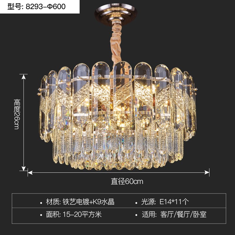 别墅水晶吊灯金色圆形K9水晶灯轻奢后现代北欧客厅餐厅豪华卧室灯
