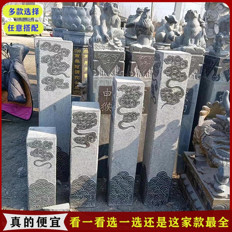 仿古栓马桩石柱子石雕貔貅狮子麒麟青石做旧四神兽十二生肖拴马桩