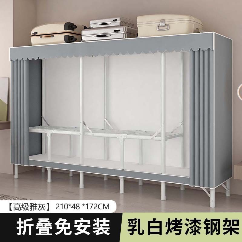 简易衣柜2024新款家用卧室免安装折叠衣柜出租屋用多层收纳布衣柜