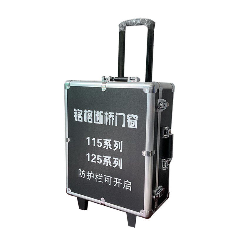 铝合金断桥门窗工具拉杆箱带轮拉杆工具箱密码锁仪器工人维修箱