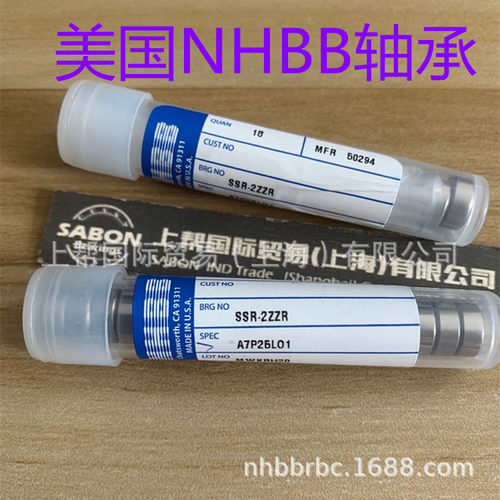 NHBB轴承SSRI系列多型号可选