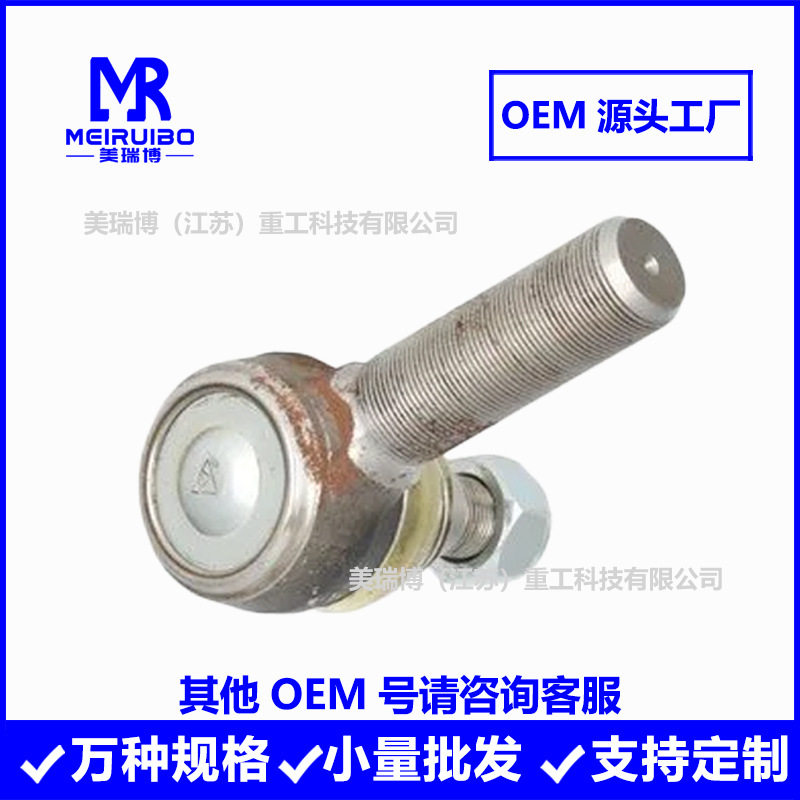 4311552方向机外球头转向接头