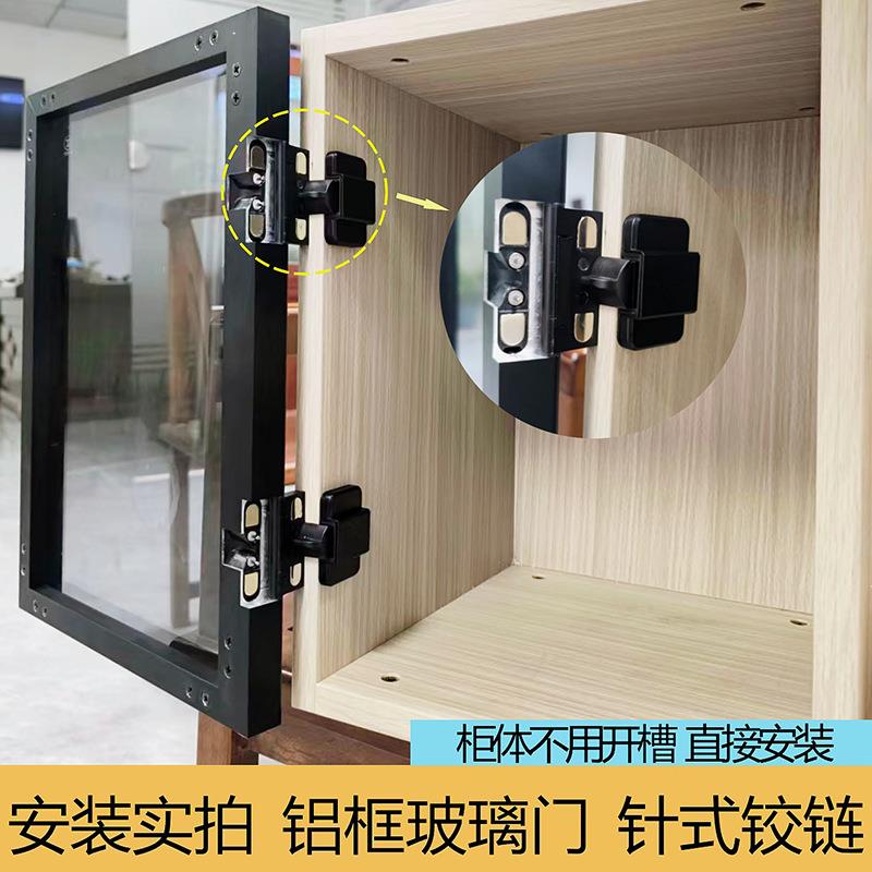 厂家洒柜铝框酒柜玻璃门橱柜快装款免开槽针式铰链高定家装