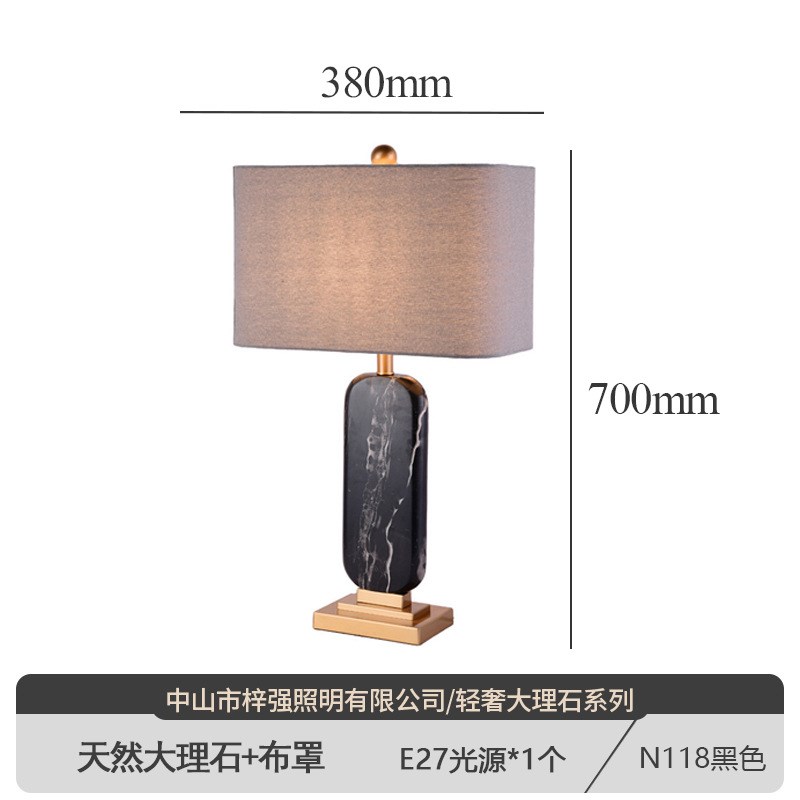 一件代发天然大理石底座设计师家用展厅酒店房间装饰照明布艺台灯