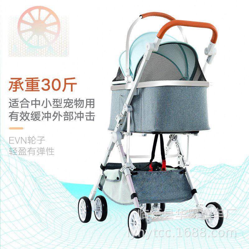 分离式可提篮宠物推车可调节猫咪狗狗宠物推车简易可折叠宠物推车