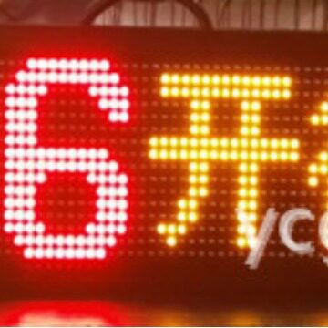 公交车8字线路显示LED车载屏，小巴车LED线路牌