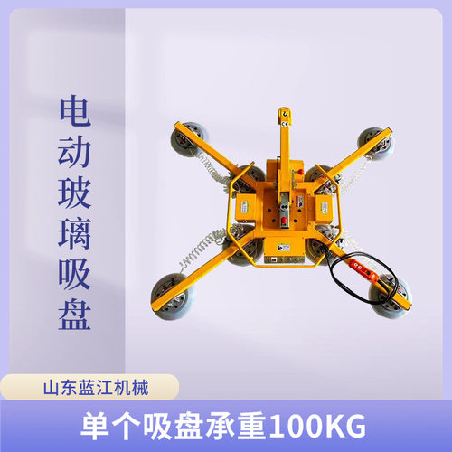 600KG电动真空玻璃吸盘吊具