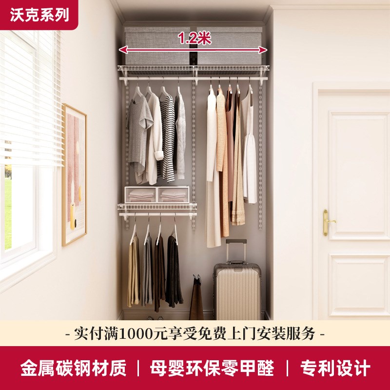 ft铂耐开放式衣帽间步入式衣柜全屋设计图效果图1.2米简易衣橱