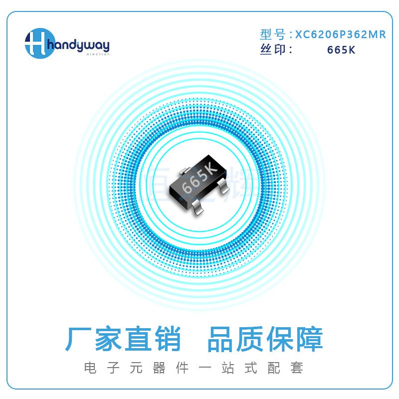 bom电子元器件配单集成电路ic芯片ldo电源贴片稳压芯片sot-233.6v