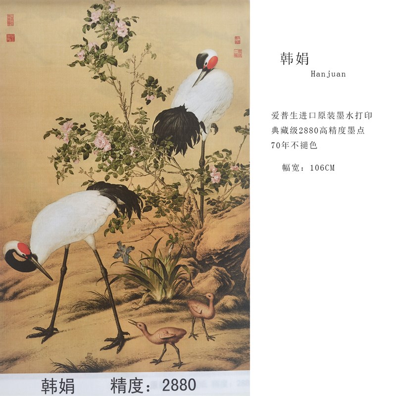 大芬油画村打印国画画心艺术微喷宣纸卷轴画大尺寸中堂国画代发