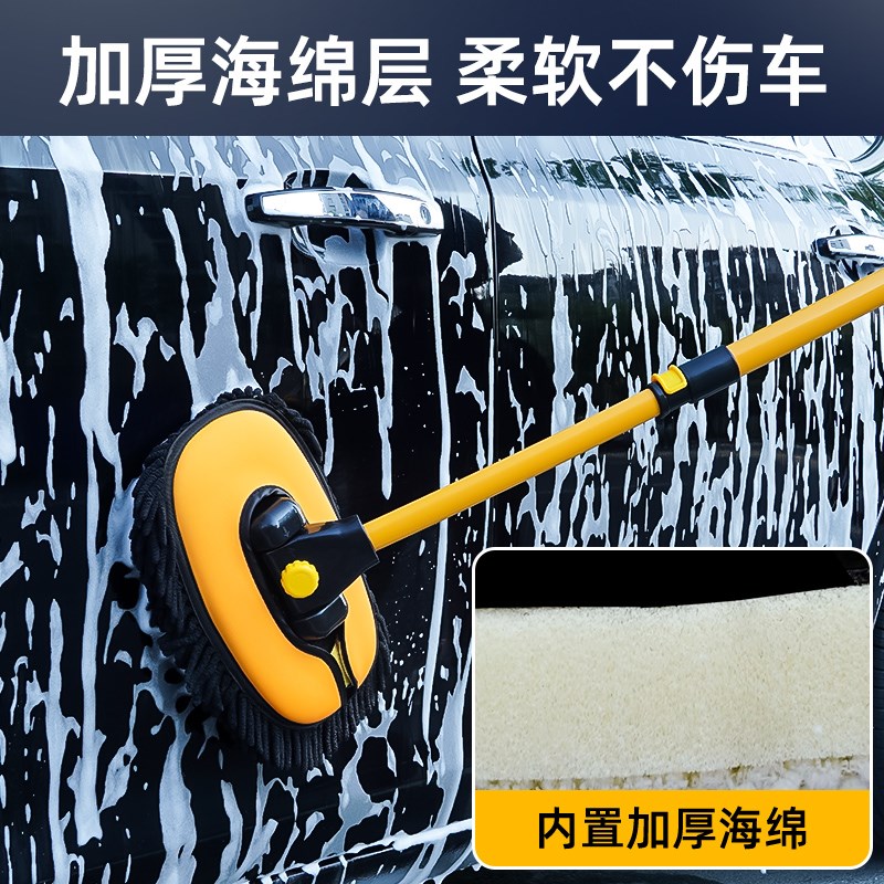 蓝帅洗车拖把不伤车专用神器车用工具全套擦车汽车用车刷刷车刷子