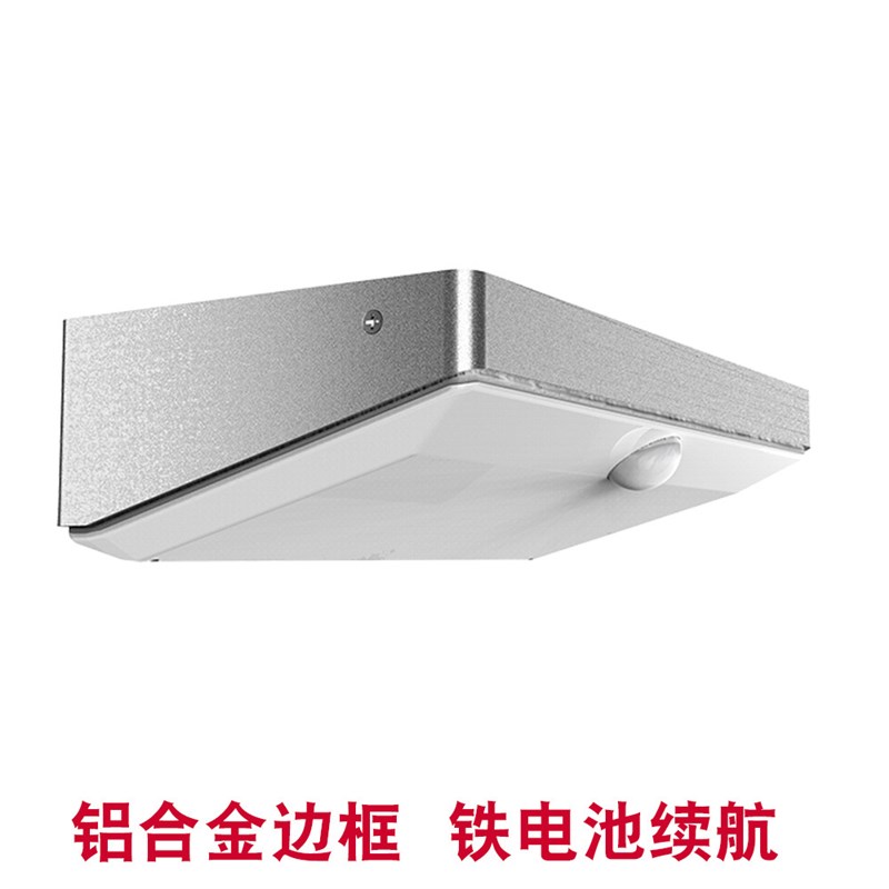 太阳能灯 户外景观庭院灯饰人体感应LED室外照明赫伯特壁灯路灯