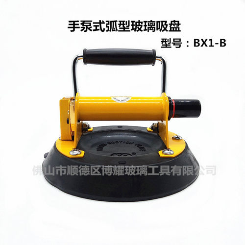 KD牌BX1-B手泵式吸盘玻璃吸提