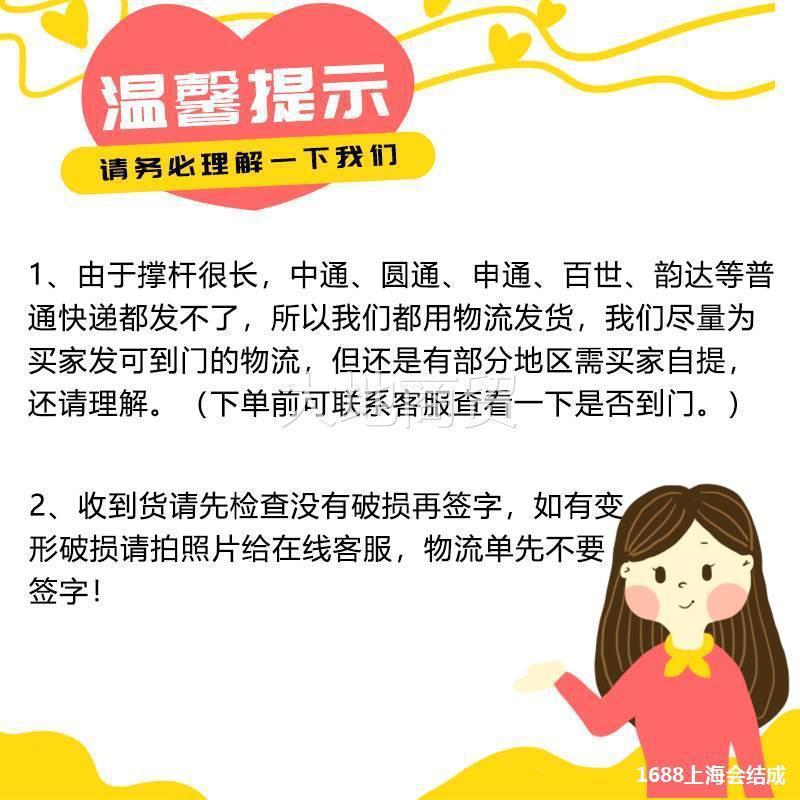 房间晾衣货箱撑杆货车冷藏车车厢配件可以伸缩的杆子支架顶杆工具