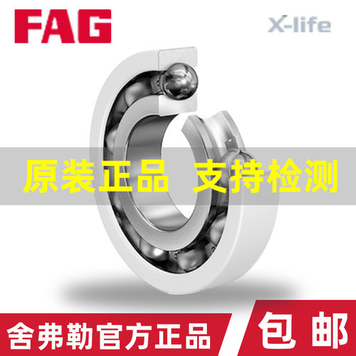 FAG德国进口绝缘轴承6318-6326
