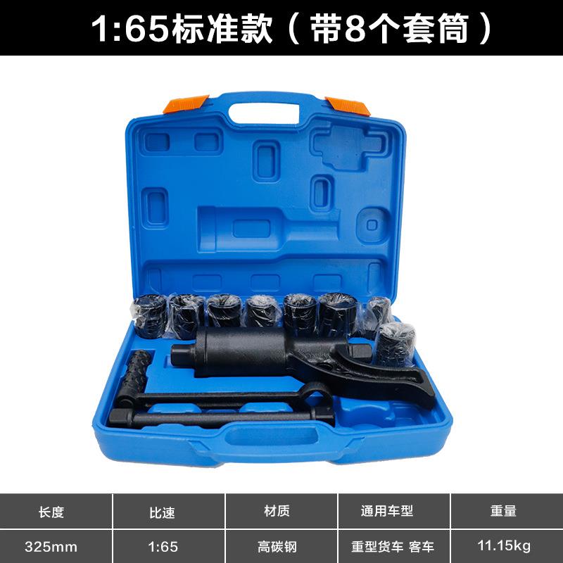 工厂直销重型货车省力扳手带8个套筒增力手摇扳手车轮胎拆装