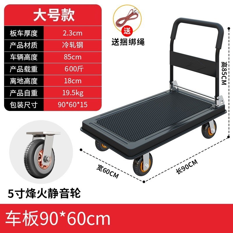 静音手推车钢制推车拉货折叠平板车小拖车搬运车超市仓储厂家优惠