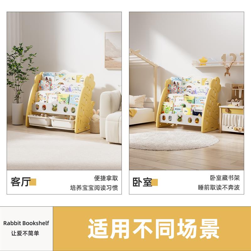 儿童玩具室内家用落地幼儿园宝宝绘本收纳书架置物架组合柜