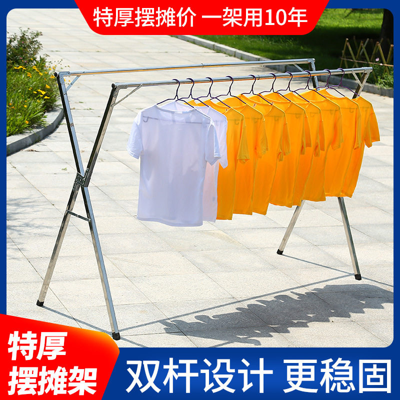 摆地摊衣服货架子加厚晾挂服装架子的展示架童装夜市折叠货架衣架