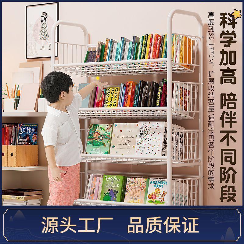 儿童书架铁艺绘本收纳架家用阅读区简易书柜可移动带轮落地置物架