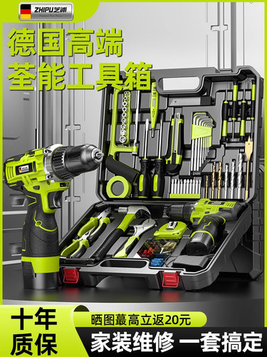 家用多功能电动工具箱套装