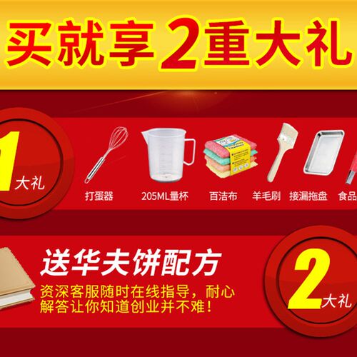 商用木柄旋转华夫炉 电热华夫炉松饼机多功能家用华夫炉