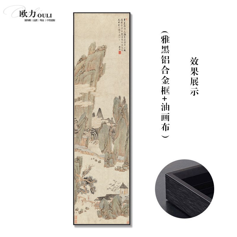 玄关装饰画客厅沙发背景山水画办公室书房挂画新中式国画竖幅壁画