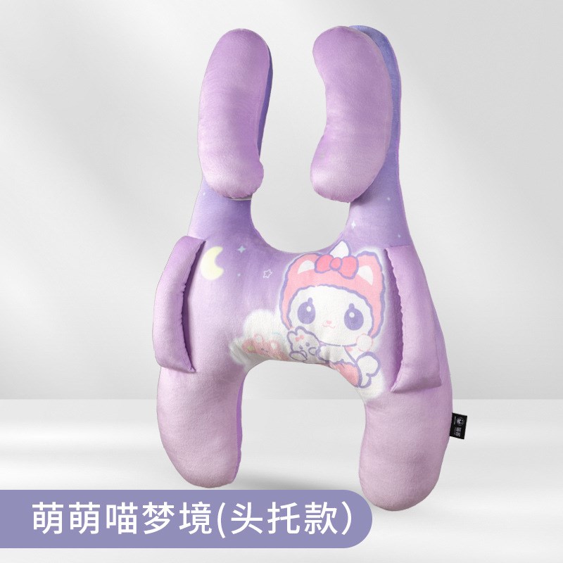 儿童汽车抱枕防勒脖外出靠枕宝宝车用枕头安全带汽车睡觉神器车载