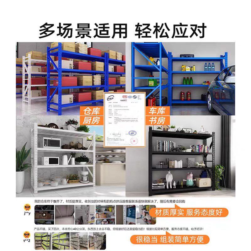 仓库货架置物架仓库快递多层置物架简易拼装储物架规格齐全