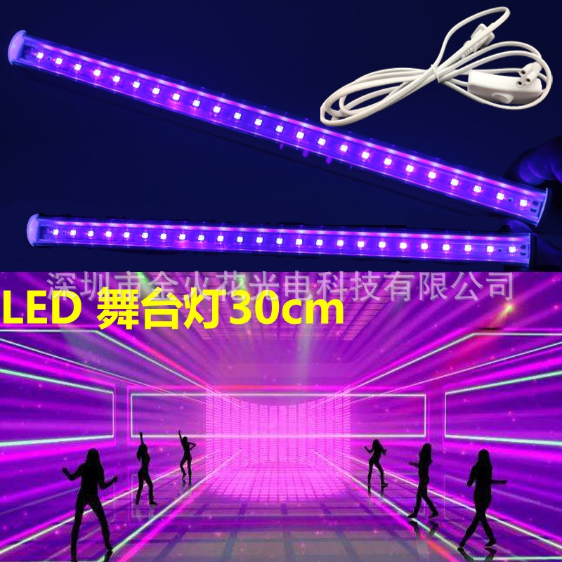 LED UV杀菌灯10W uv黑光灯 T5一体UV紫光灯 0.6米