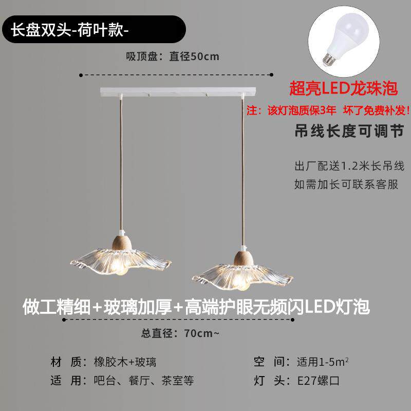 复古美式田园客厅吊灯轻奢法式餐厅吧台灯具时尚玻璃灯罩荷叶吊灯
