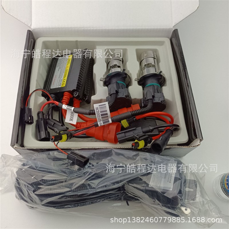 HID氙气灯套装H7 H11 H1 H4 9005 9006 H11氙气灯泡安定器镇流器