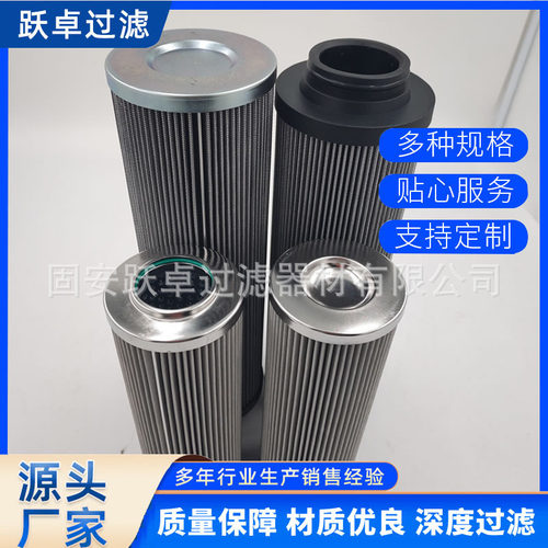 0240R003BN4HC工程机械油除杂质油站顶轴油泵冲洗过滤器