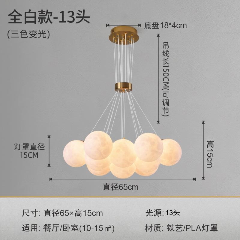 全光谱护眼奶油风月球吊灯 星球泡泡灯客厅卧室少女氛围房间吊灯