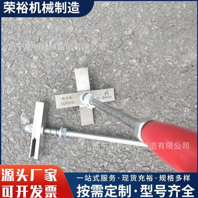 铁路道岔手持轨缝检测锤