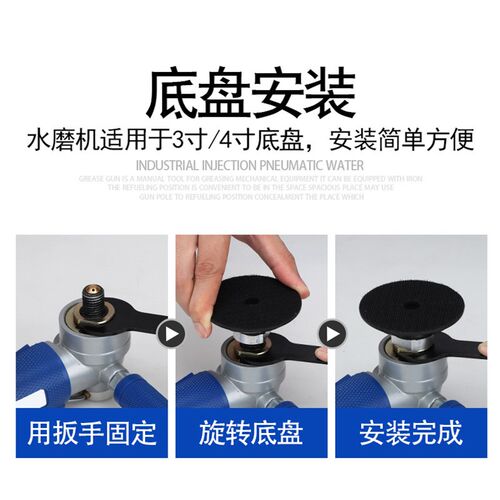 气动湿式水磨机注水式抛光打磨机手持大理石材打蜡瓷砖气动磨光机