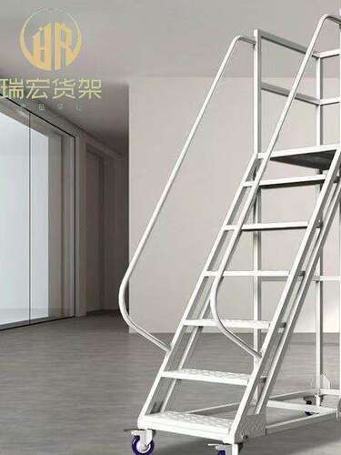 可移动登高梯仓库理货梯登高车市货架上货凳家用取物梯平台梯子
