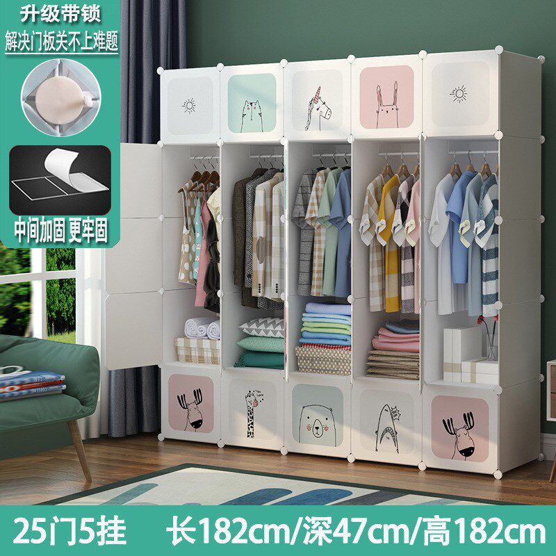 简易衣柜收纳组装塑料衣架子钢架拼装儿童衣橱学生宿舍简约经济型
